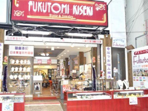 Отель Guest House Fukutomi - Female Only  Наха